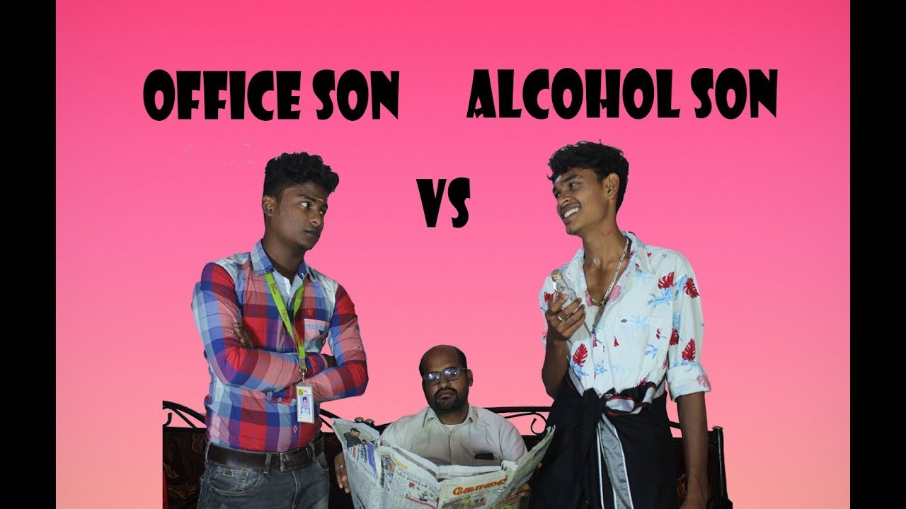 OFFICE SON VS ALCOHOL SON #6 | Random Videos | Black ticket