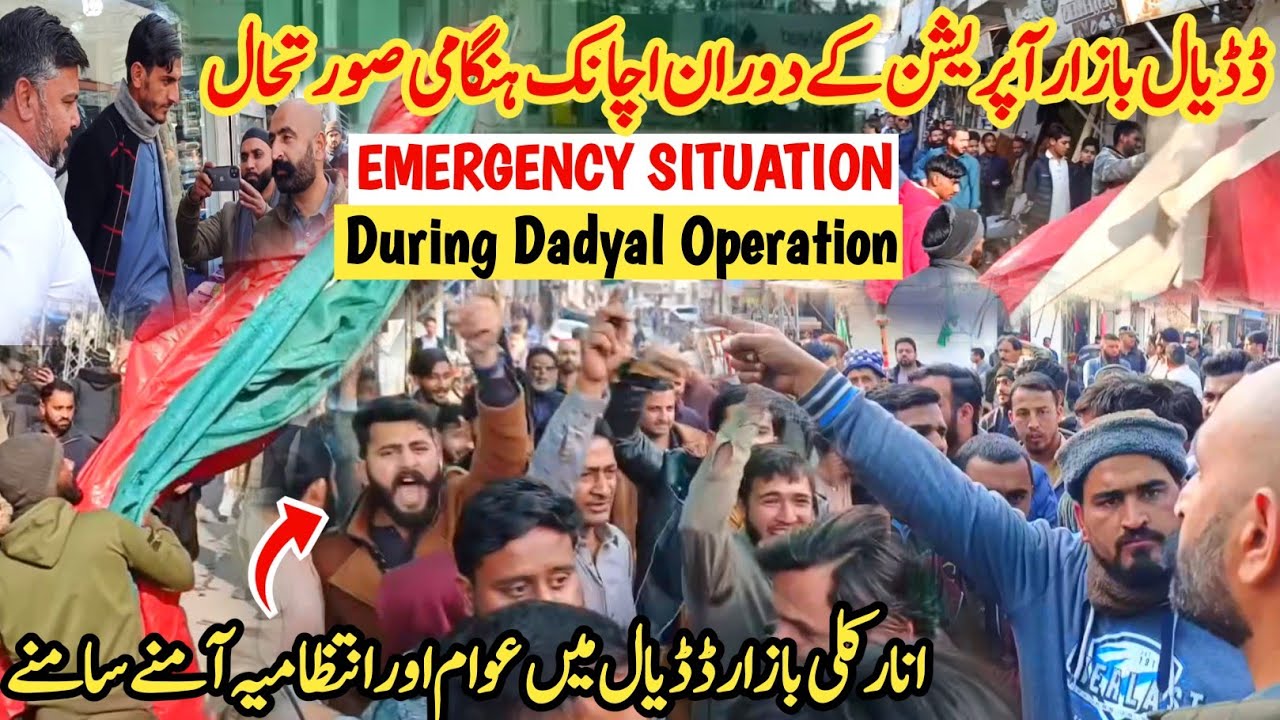 Dadyal Operation Turn Into Emergency Situation🔥||Public & Govt Came Face To Face🚧||#kashmirivloggers