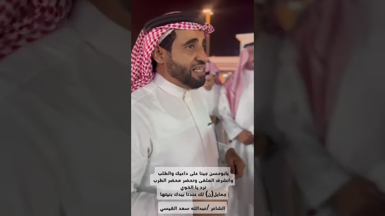 الشاعر عبدالله سعد القيسي 