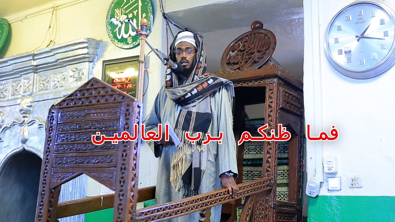 Juma'a khuxba by Ustad Mujahid 