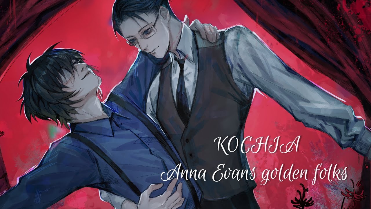 Kochia - Anna Evans golden folks