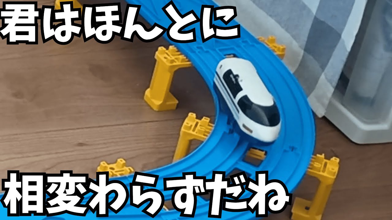 もはやみんな忘れてそうなおまけバトル プラレールバトるんです！46