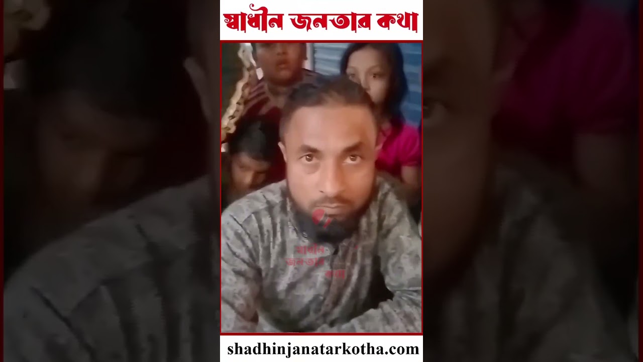 জামায়াত কর্মীরা বিকাশ ও এনআইডি নম্বর সংগ্রহ করছে 