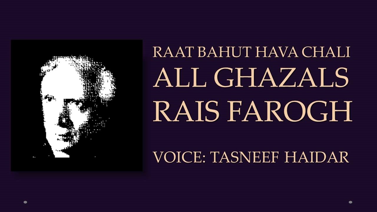 Raat Bahut Hava Chali - All Ghazals l Rais Farogh