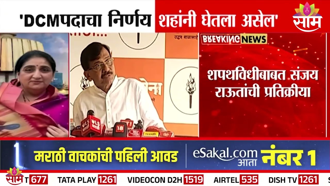 Sunetra Pawar यांच्याबाबत अमित शाहांनी निर्णय घेतला असावा : Sanjay Pawar