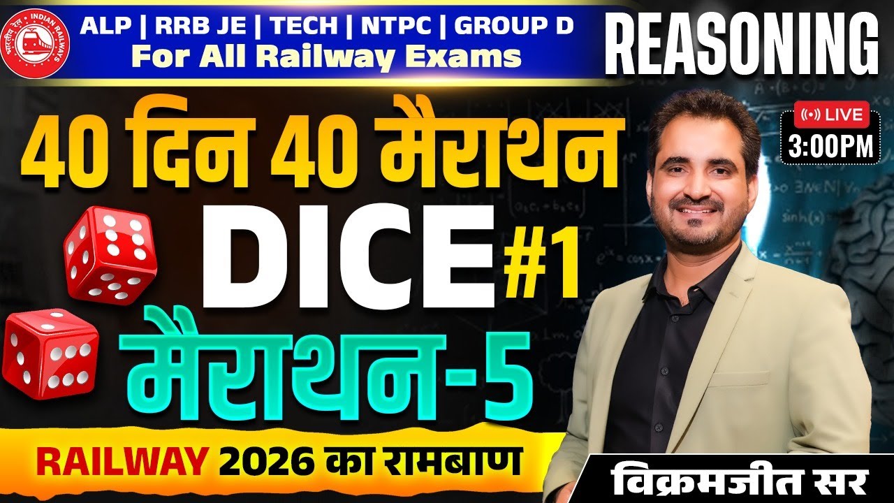 Railway 2026 Reasoning | Dice Questions | 40 Din 40 Marathon | Marathon 5 | Vikramjeet Sir