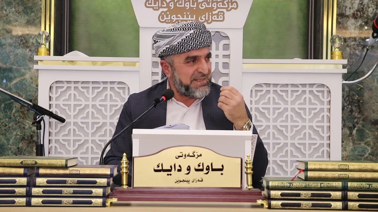 م.کەمال بــناوەســـوتەیی //  لــەگــەڵ تــۆمــە.