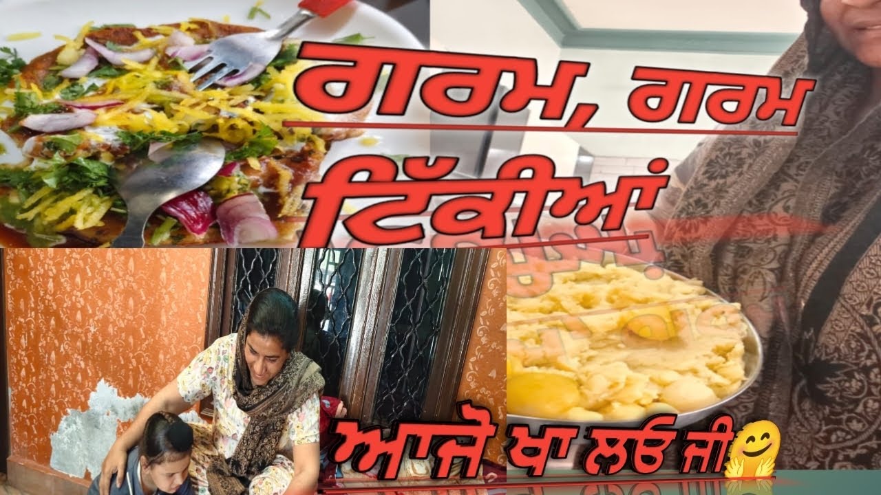 ਅੱਜ ਬਣਾਈਆਂ ਹੋਲੀ ਸਪੈਸ਼ਲ 
