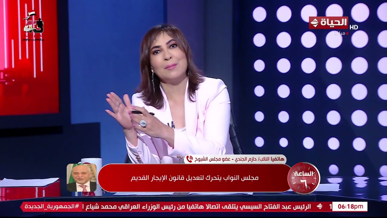 الساعة 6 - النائب/ حازم الجندي: مجلس النواب يتحرك لتعديل قانون الإيجار القديم