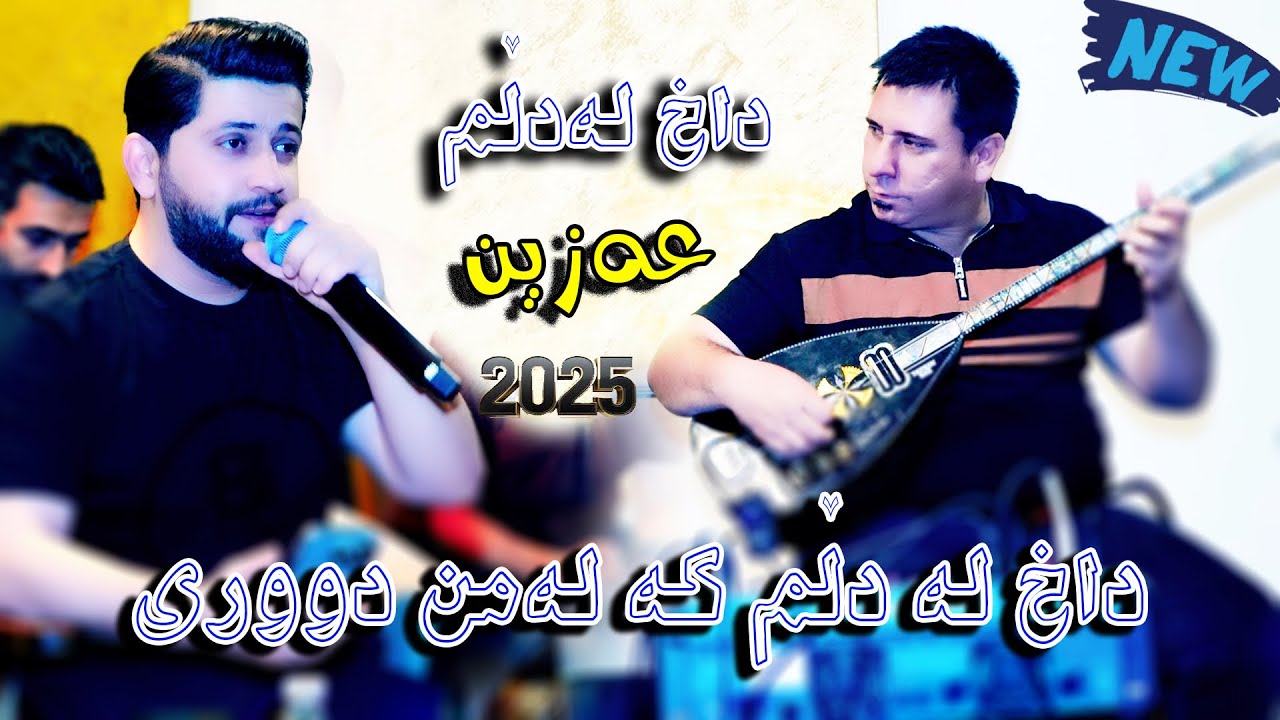 Hama Zirak-Danishtni Mamosta Farman Tracki-3-Dax La Dlm