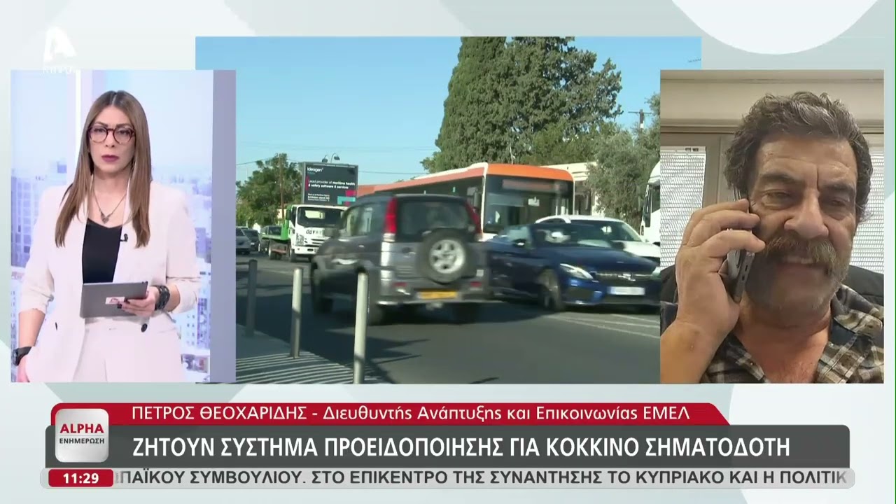 Στάση εργασίας οδηγών για το σύστημα φωτοεπισήμανσης | AlphaNews Live