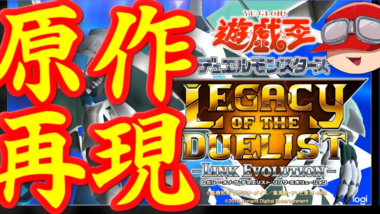 【#遊戯王】人は遊戯王LotDを遊べるか？【ゆっくり実況】