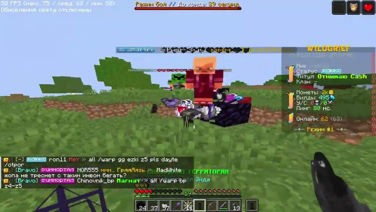 КУПИЛ НОВУЮ МЫШКУ И КЛАВУ И УБИЛ ВЕСЬ СЛАБЫЙ ЛОНИГРИФ