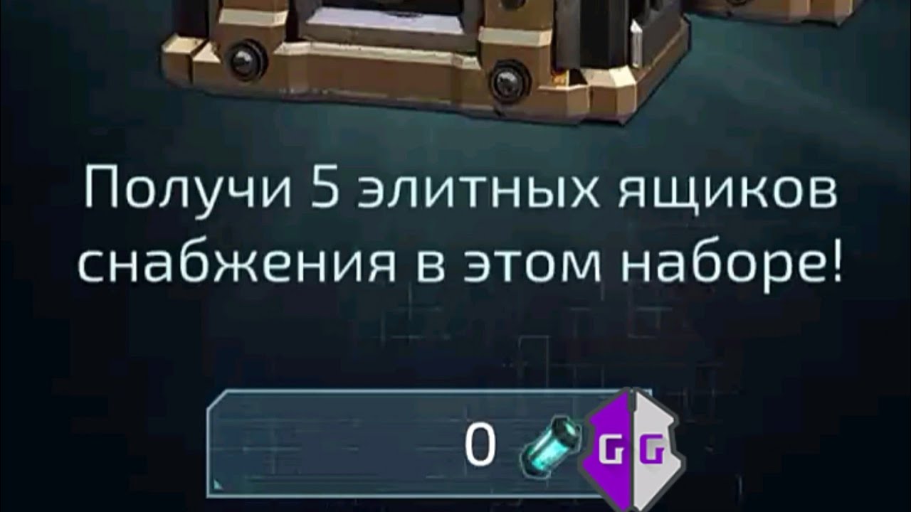 Как  Взломать  на  БЕСПЛАТНЫЙ  ЯЩИК  Alien Shooter 2 - Легенда