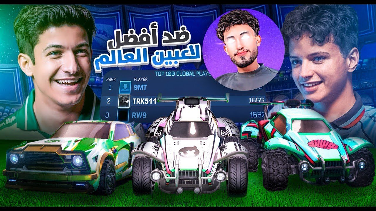 اخيرا انفكت الهدايااا | #روكت#روكت_ليق#اكسبلور#صمت #9 mt