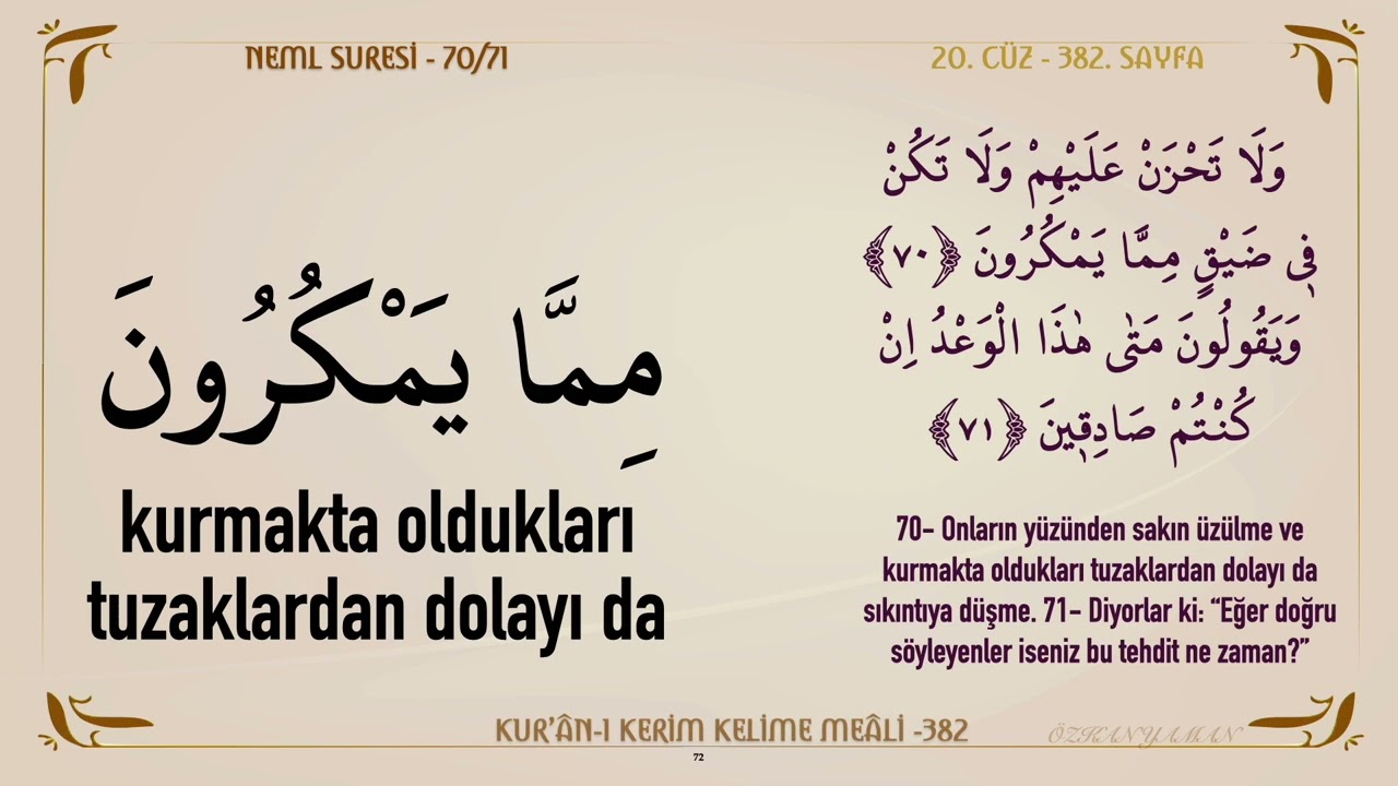 KUR'AN-I KERİM KELİME MEALİ 382 | NEML SURESİ 64 - 76 (20. CÜZ)
