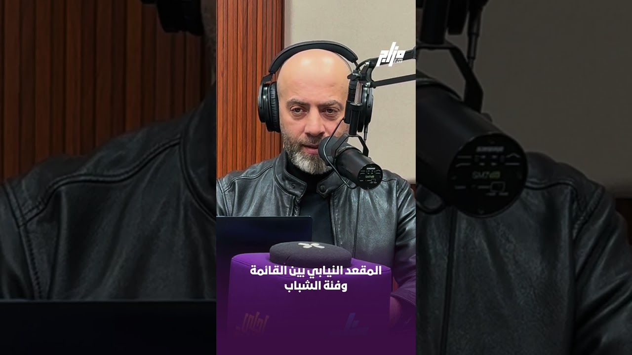 قضية شغلت الرأي العام الأردني