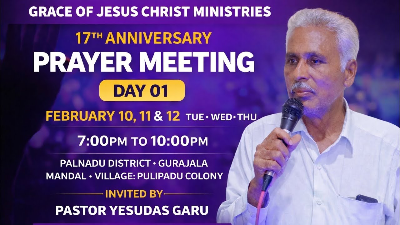Grace of Jesus Christ ministries II message II pas yesudas garu II cell 8096007943 II day 01