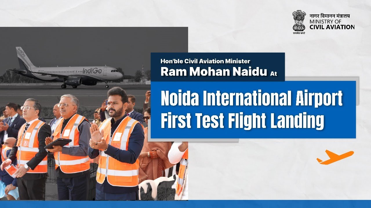 Hon'ble Minister's Speech at Noida International Airport First Test Flight Landing