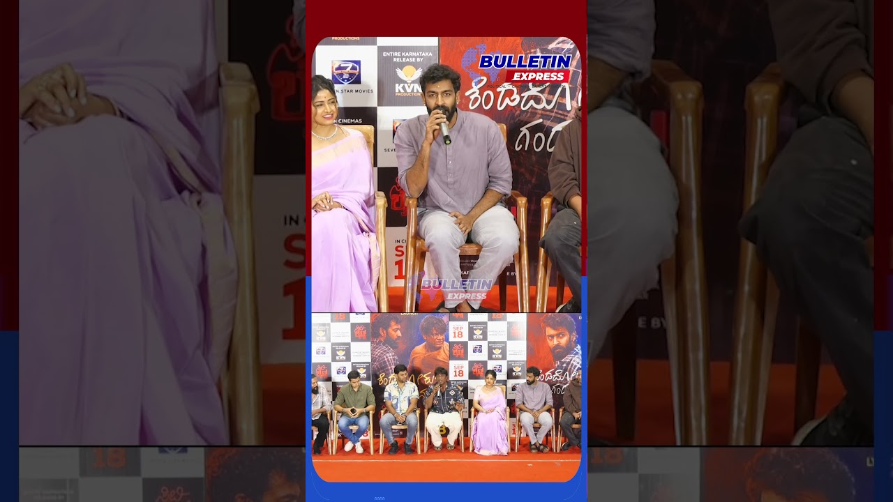 City Lights Kannada movie song launch press meet | Duniya Vijay | Vinay Rajkumar | Bulletin Express