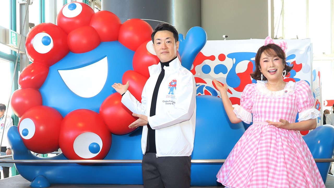 ATCで「ミャクミャク ウェルカムセレモニー」　はるな愛さん、横山英幸大阪市長が登場