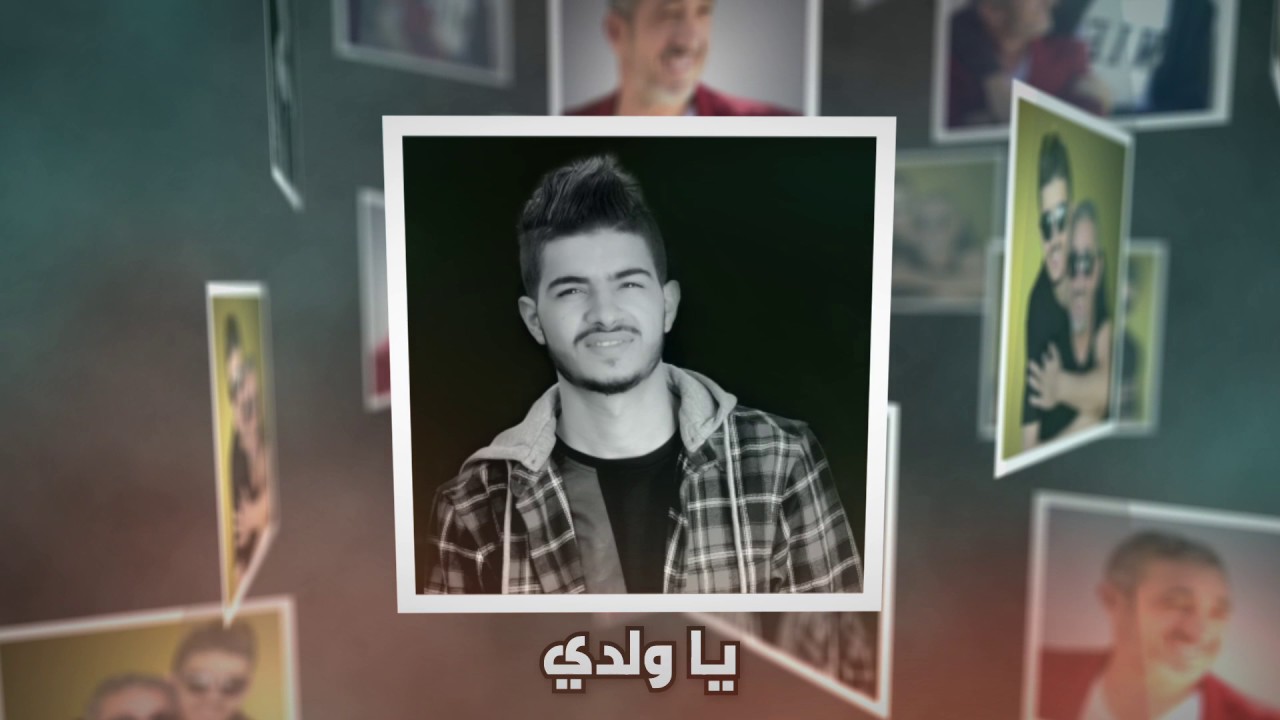 Said Senhaji & Hamza Senhaji - Enta Bouya | 2016 | (سعيد الصنهاجي و حمزة الصنهاجي - إنت بويا (حصريأ