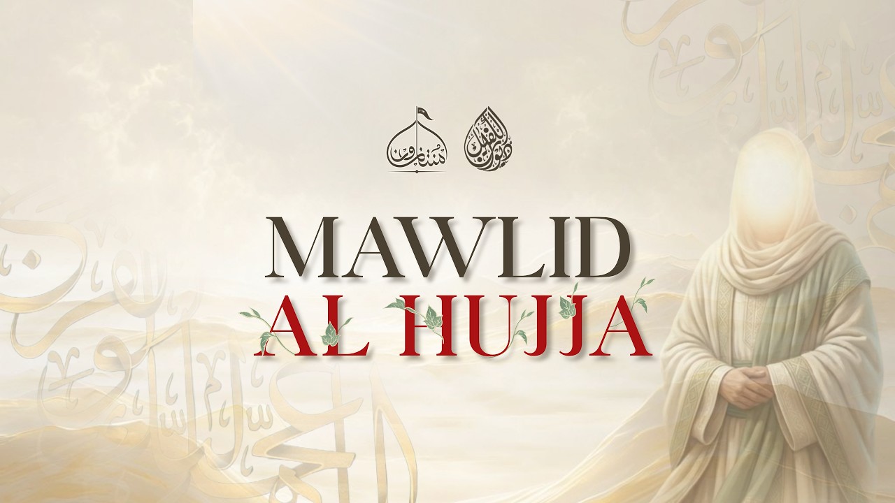 Mawlid Al-Hujja