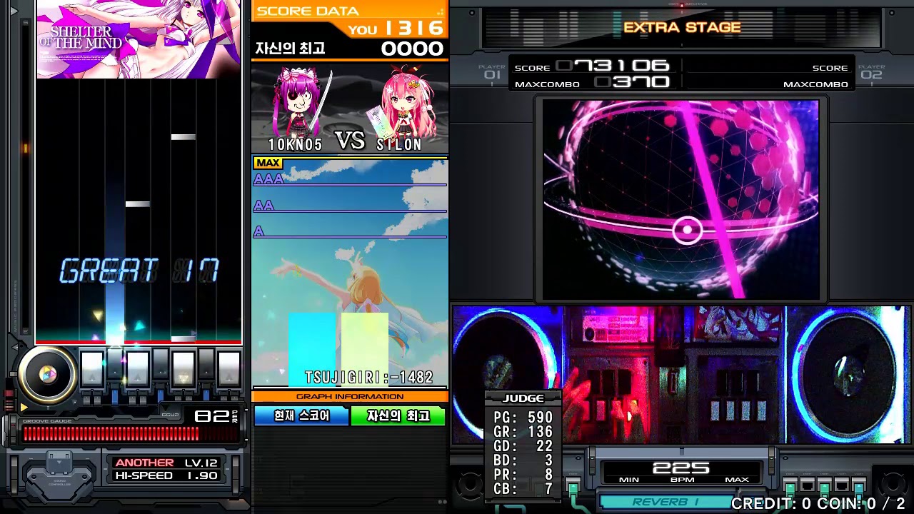 Beatmania IIDX 26 Rootage voltississimo SPA