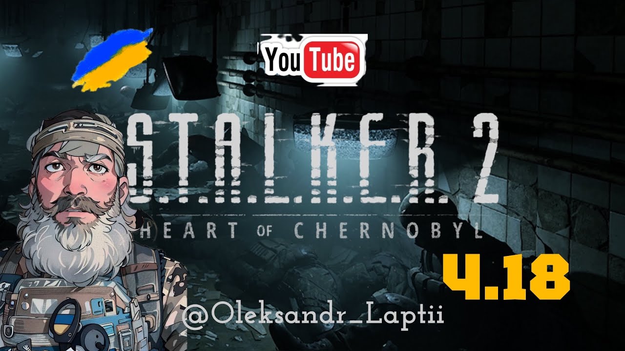 Шрам грає в S.T.A.L.K.E.R.2 ч.18 #stalker2