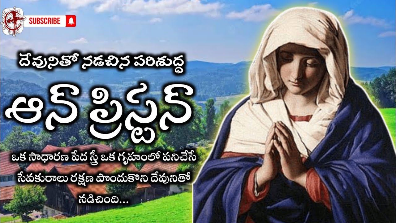 Holy Ann Preston | EP 51 | Heroes Of The Faith | Telugu Missionary Story | Lakkoju Sandeep
