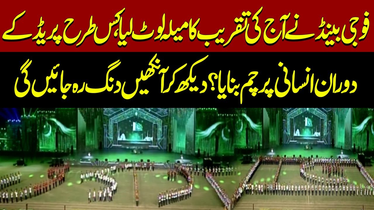 Military Band Steals the Show | Human Flag Formation During Parade Leaves Everyone in Awe