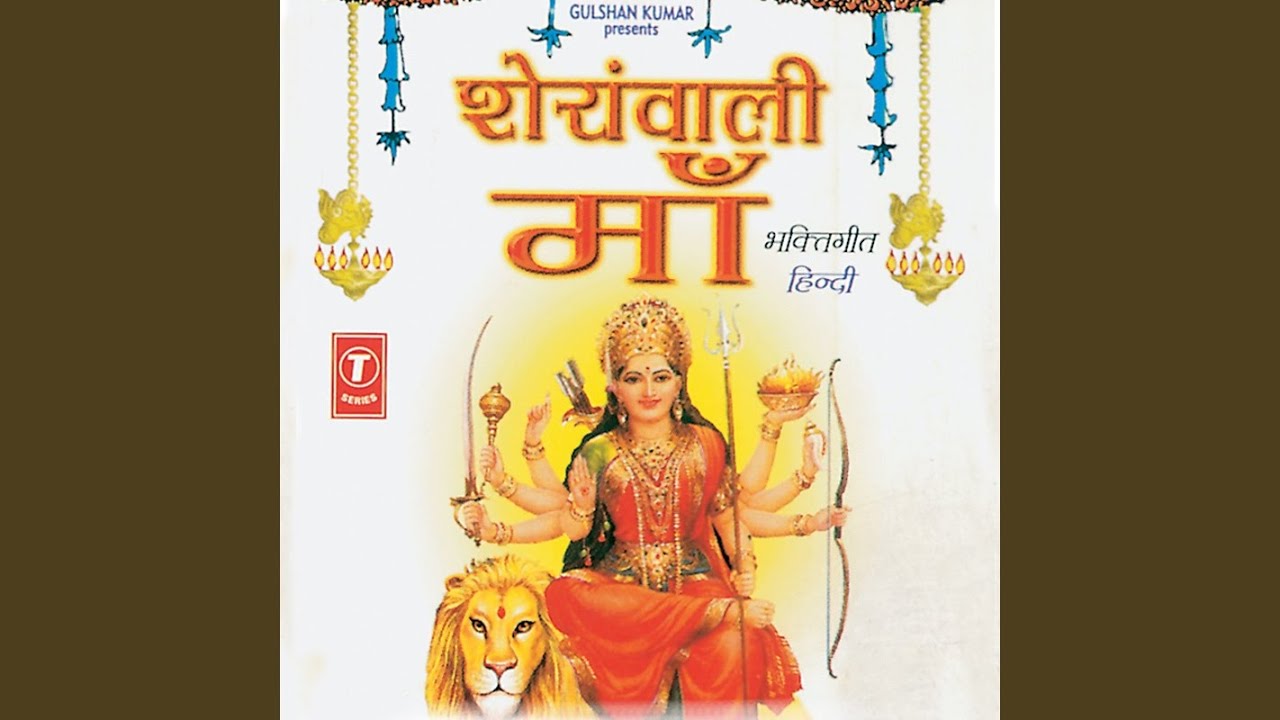 Meri Pukaar Suno