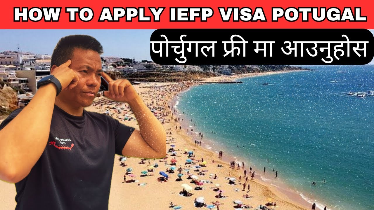 How to Apply Portugal IEFP VISA पोर्चुगल फ्री मा आउनुहोस्। IEFP भिषा कसरि Apply गर्ने सजिलो तरिका।
