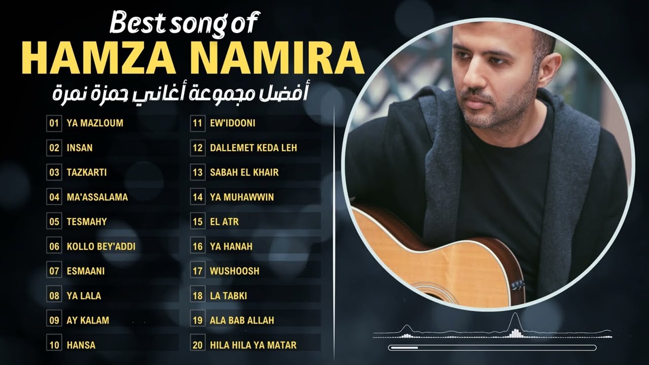 Best of Hamza Namira | أجمل أغاني حمزة نمرة | El Atr, Tesmahy, Tazkarti