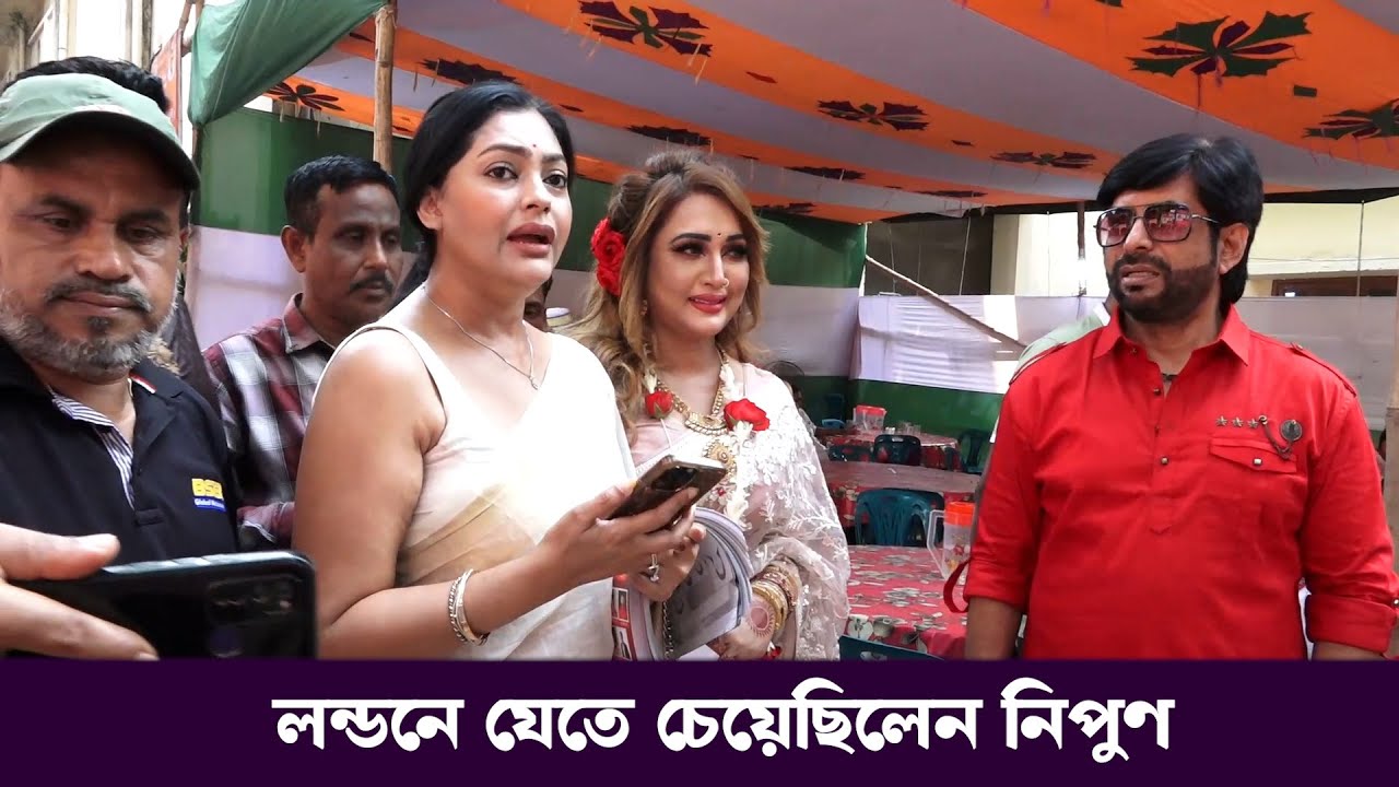 লন্ডনে যেতে চেয়েছিলেন নিপুণ । Nipun Akter