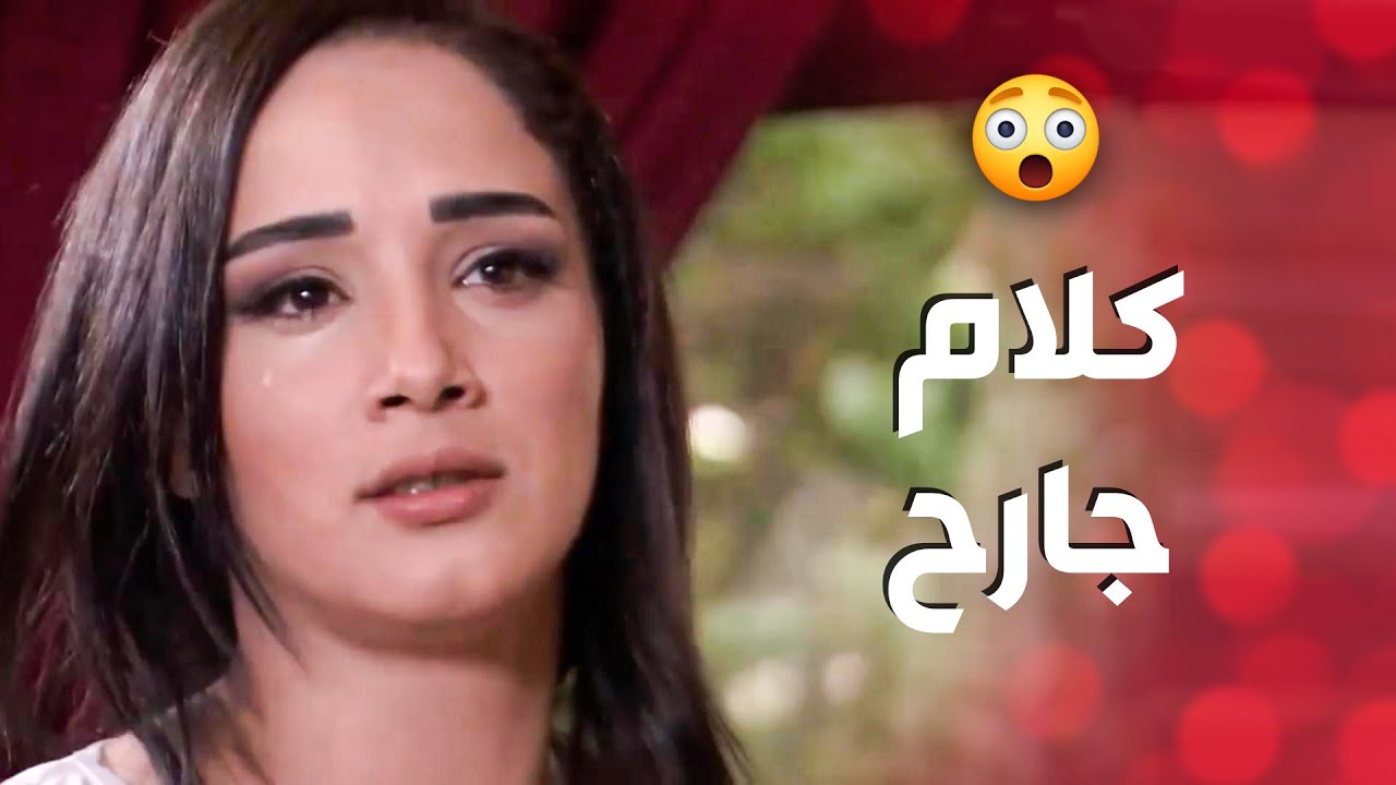 حكت مع زوجها كلام كبير وجارح .... قلتو انا عم خونك 😱 ـ صرخة روح