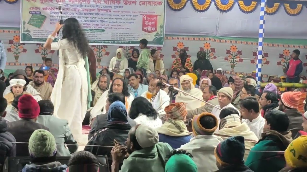 লালন গীতি ধাইরা ধামরাই ঢাকা।