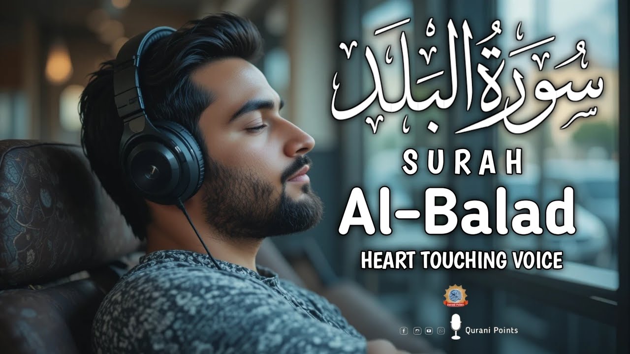 ✨ Surah Al Balad | Beautiful Tilawat | Qurani Points