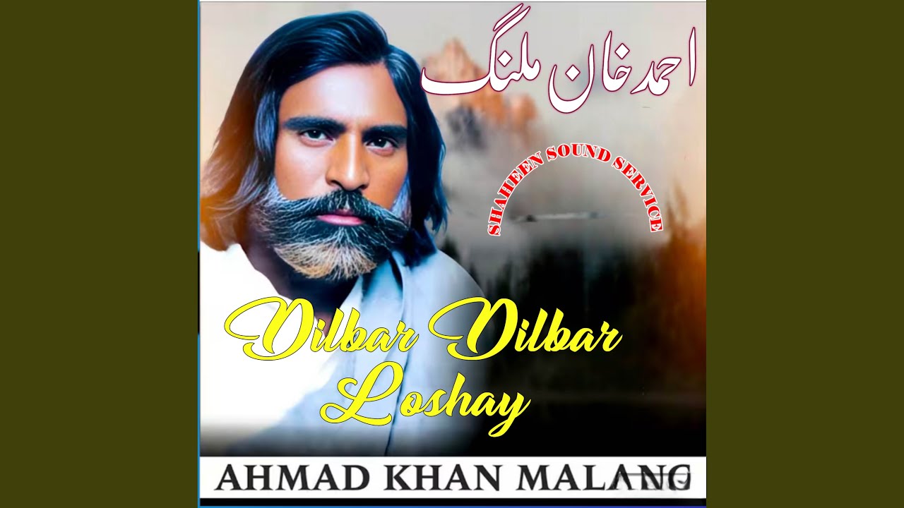 Jo Kujh Mangna Ee Mang Way Dhola