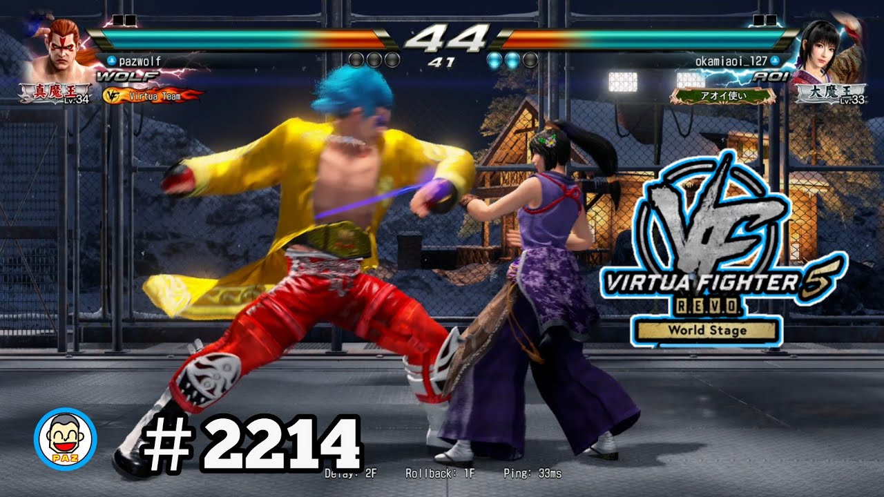 【VF5REVOws WOLF】#2214 ＃VF5REVO #バーチャファイター　#毎日更新 PAZ 2025年1月13日 #VFes #VirtuaFighter