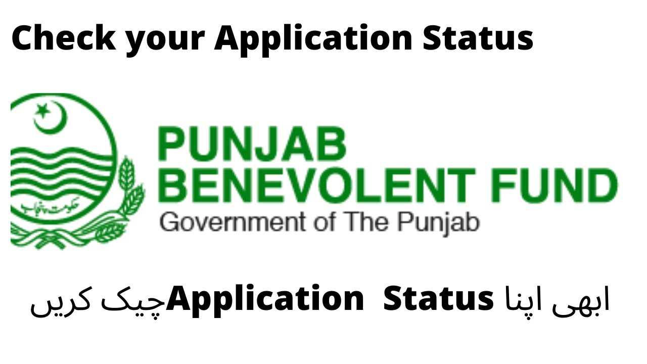 Punjab Govt Servants Benevolent Fund Scholarships and Grants