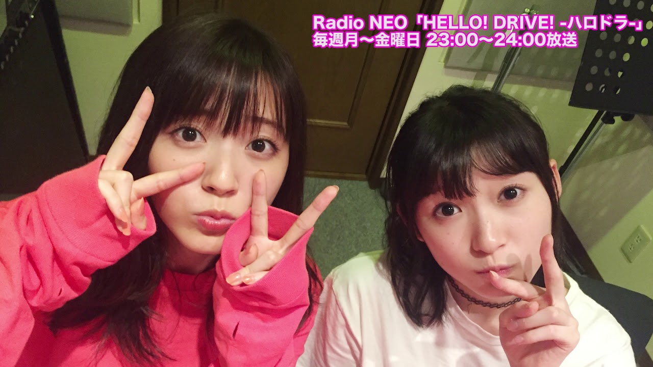 HELLO! DRIVE! -ハロドラ- 鈴木愛理・宮本佳林 #1