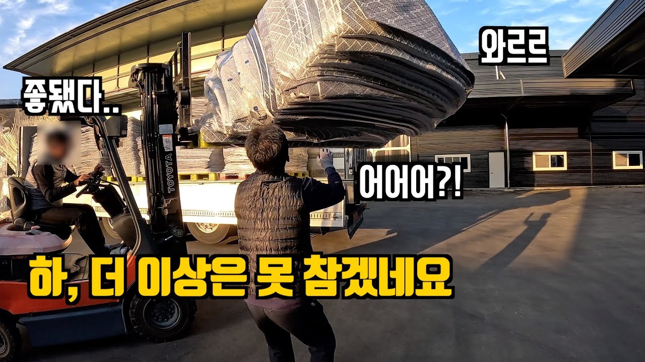 갑님, 저 그만 할게요 이런 식으론 일 못합니다