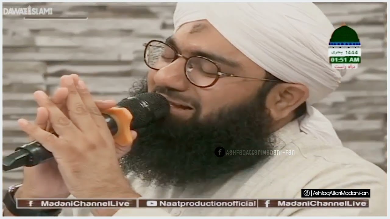 Gham Ho gae Beshumar Aqa, Bnda tere nisar Aqa - Ashfaq Madani