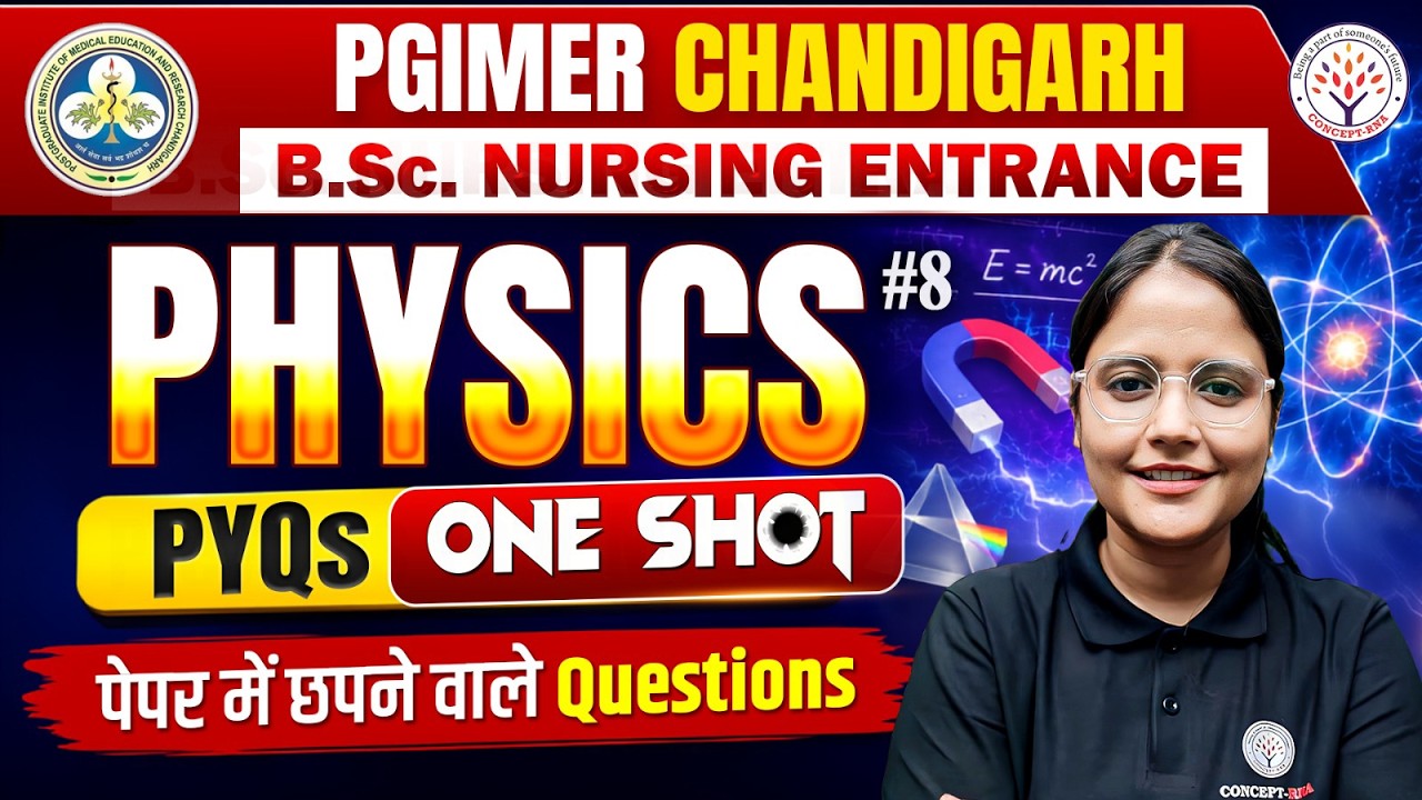 PGIMER BSc Nursing Entrance Exam 2026 | PGIMER ,PNST Exam 2026 Physics PYQ |PGIMER Chandigarh 2026
