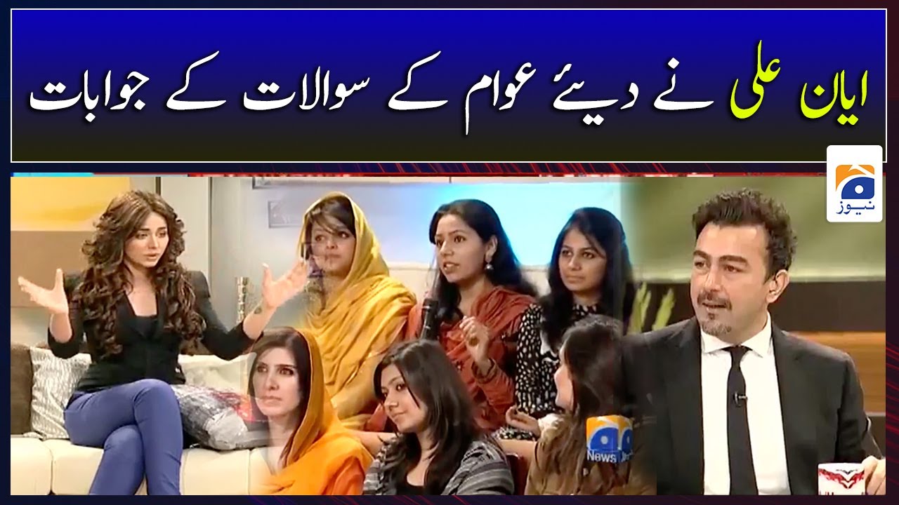 Ayan Ali ne Diye Awam ke Sawalat ke Jawabat..!
