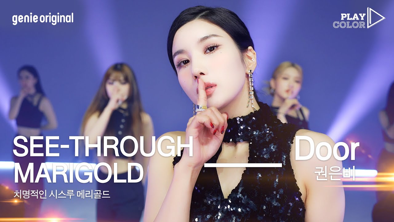 [PLAY COLOR] 권은비(KWON EUN BI) - Door