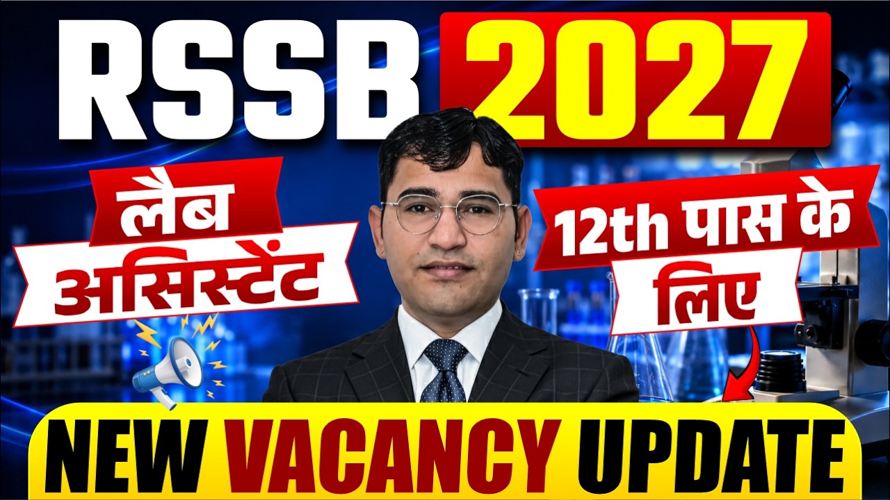LAB Assistant 2027 New Vacancy Update | LAB Assistant 2027 Online Batch | RSSB LAB Assistant Vacancy