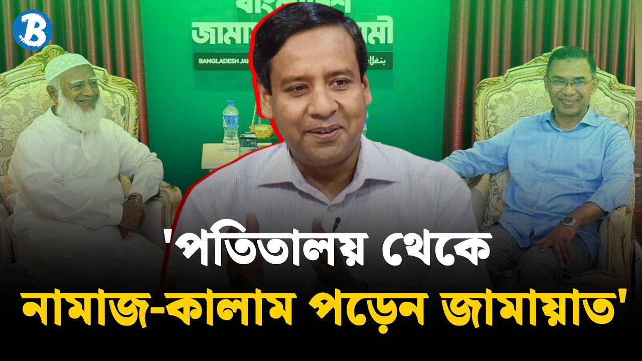 জামায়াত বিএনপি সরকারের জীবন ঝালাপালা করে ফেলবে | BNP & Jamaat | Golam Maula Rony || Bartamandesh TV