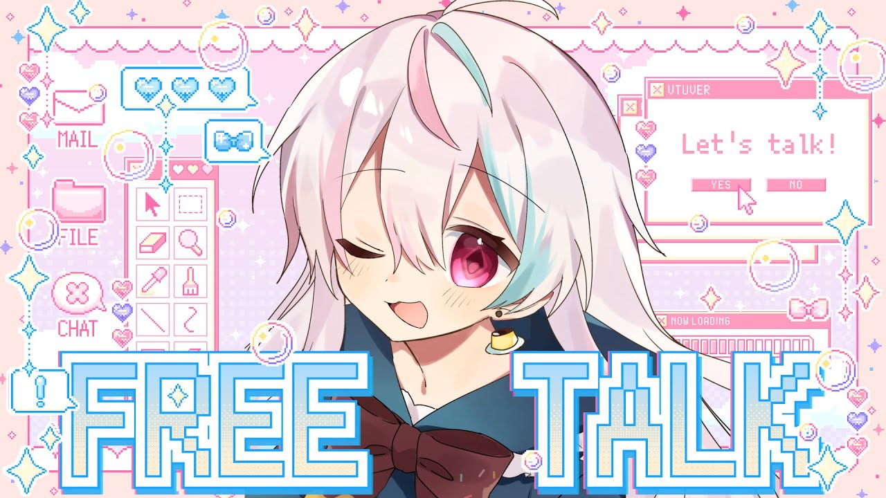 〖 #雑談 〗ただいまぁーーっ！！